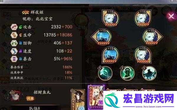 阴阳师SP辉夜姬技能全解！新版辅助封神