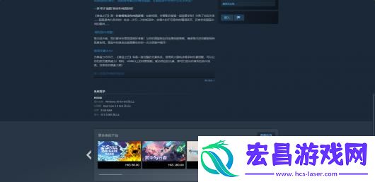 维兹之刃游戏配置要求介绍