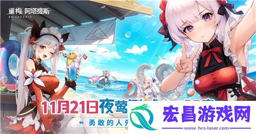 重构