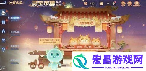 2024小龙糕集市口令汇总分享