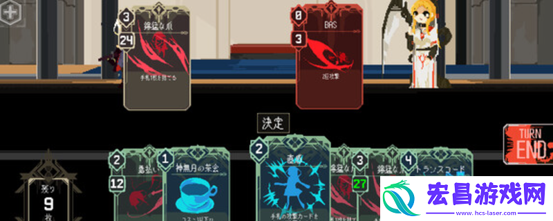 Turn-Kill下载安装教程介绍