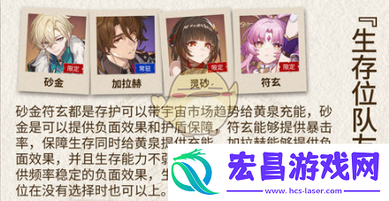 崩坏