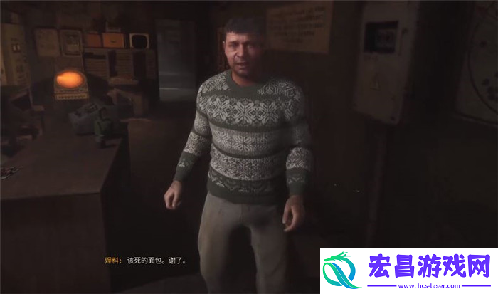 潜行者2