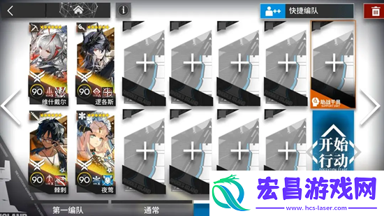 7堵门速刷配置分享