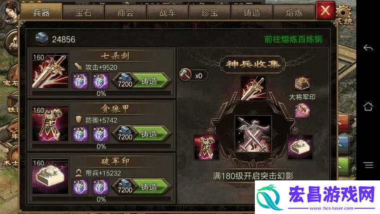 攻城掠地技能全解析！必升神技推荐