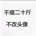 抖音摩天轮什么梗骨川资讯