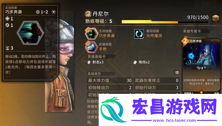 火种协定丹尼尔乱射流搭配全攻略
