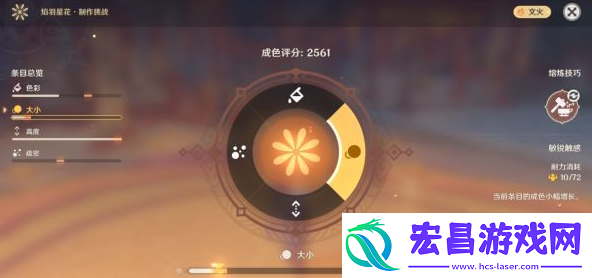 在游戏中保持开放和包容的心态