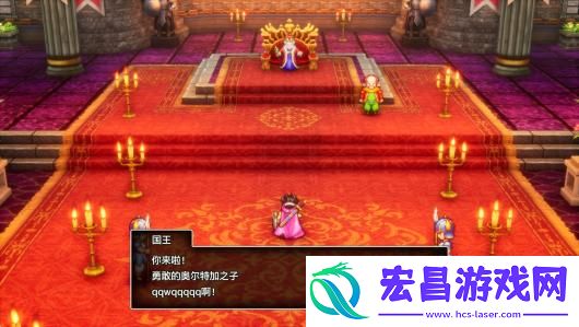 勇者斗恶龙3