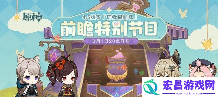 4.5版本全新兑换码大全