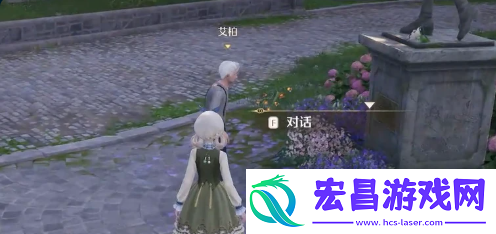无限暖暖旧日的她任务全攻略