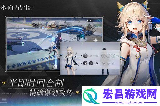 来自星尘买断制介绍