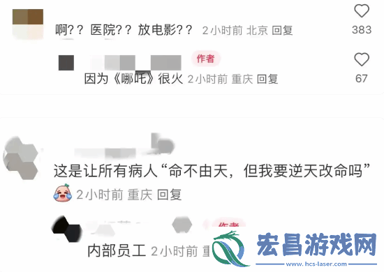 教职员工