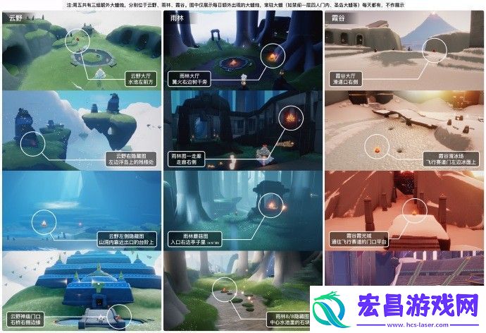 2023sky光遇9月15日大蜡烛位置攻略游戏提升实用方法
