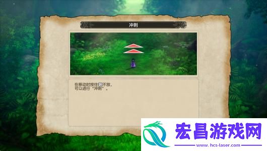 勇者斗恶龙3