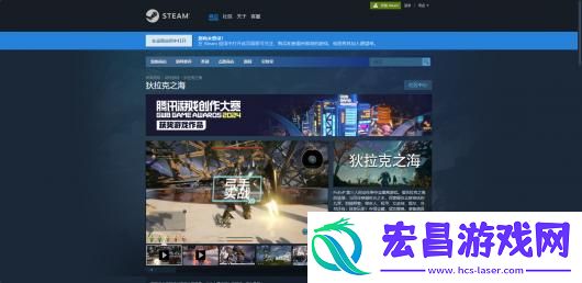 狄拉克之海下载安装教程介绍