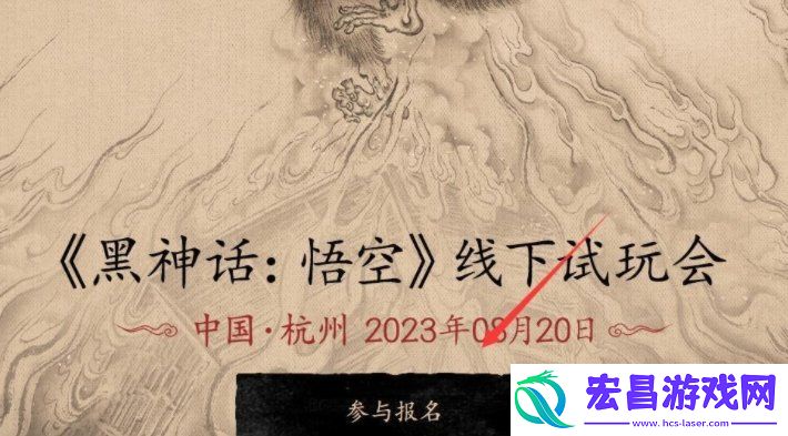 内测资格获取方法