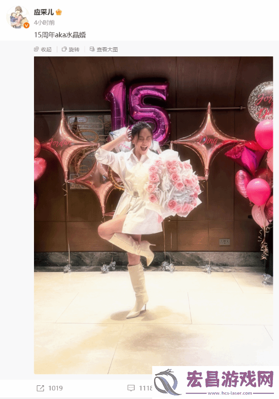 水晶婚！应采儿晒照庆祝与陈小春结婚15年