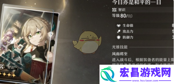 崩坏