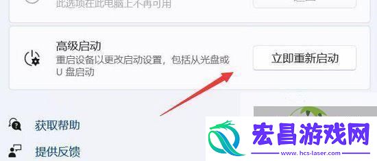 Win11声卡驱动无法安装的多种解决办法