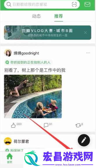 如何删除豆瓣帖子