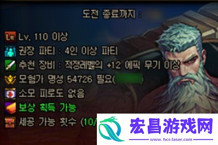 超世界模式玩法详解