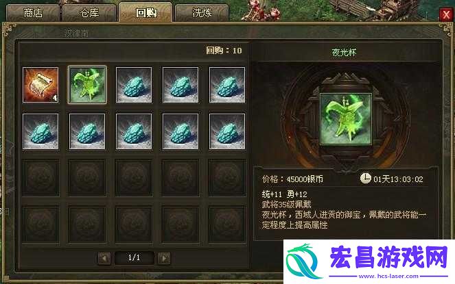 攻城掠地夜光杯获取攻略！手把手教你3天解锁绝版夜光杯