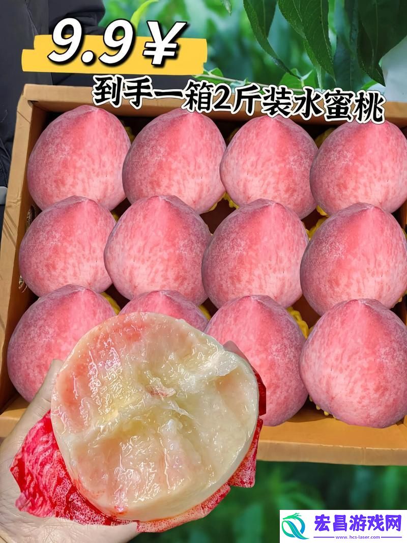 国精产品一二二区蜜桃——浑然天成的自然馈赠