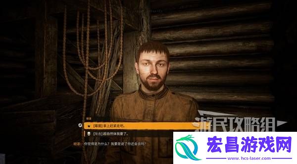 潜行者2切尔诺贝利之心小菜一碟支线任务攻略