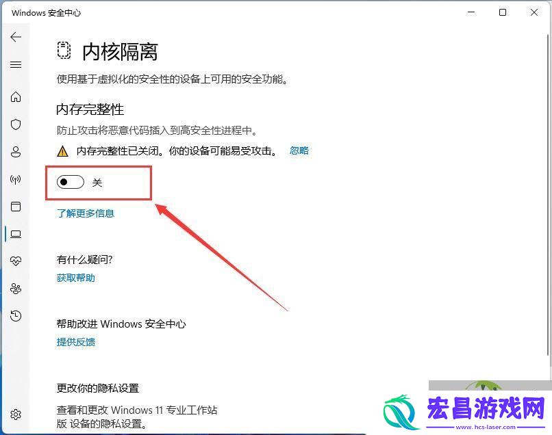 Win11声卡驱动无法安装的多种解决办法