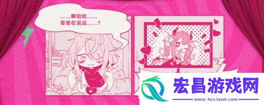 晕晕电波症候群游戏特色内容介绍
