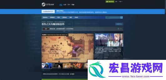 苍色之光与魔剑锻造师游戏游玩平台介绍