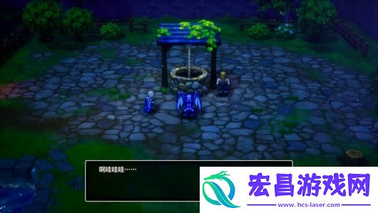 勇者斗恶龙3