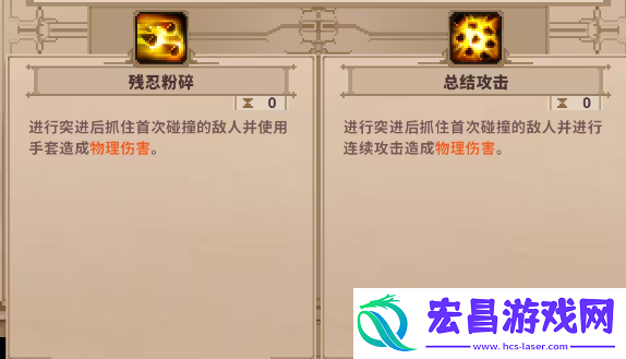 冠军头骨获得途径一览