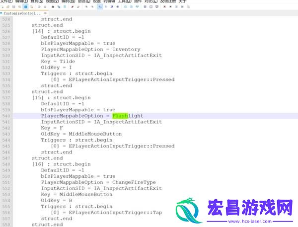 潜行者2键位怎么改