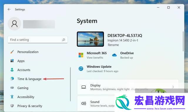 Win11无法使用语音输入解决方法
