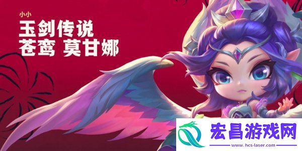 国服s11赛季上线时间介绍