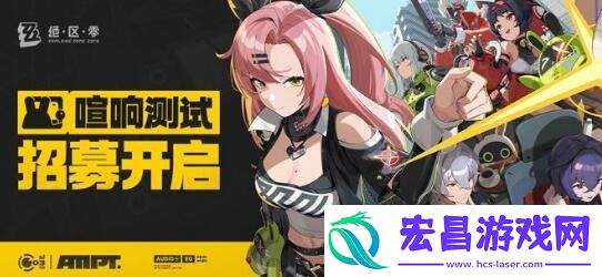 三测资格申请方法介绍