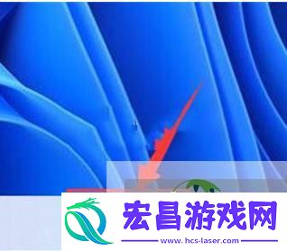 Win11右下角网络不弹出面板三种解决方法