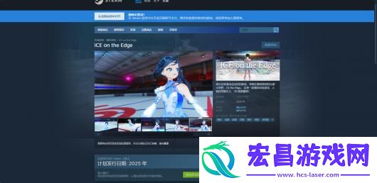 on-the-Edge下载安装教程介绍