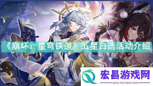 崩坏
