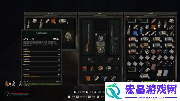 某人的储藏点在哪