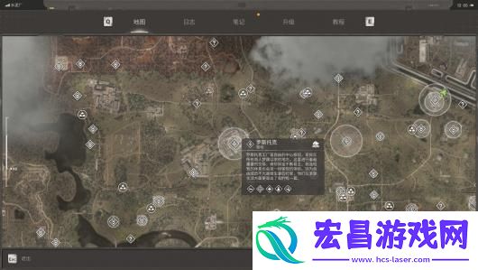 潜行者2