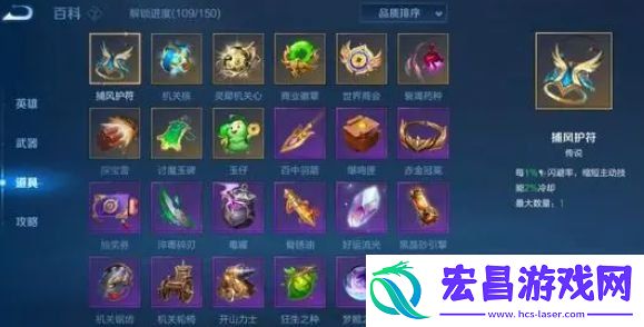 机关百炼英雄选择推荐