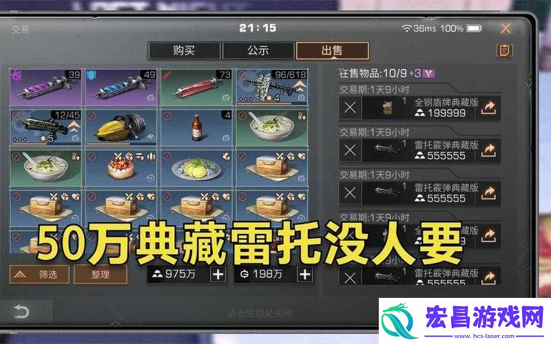 明日之后第3季平民必看！零氪党暴富攻略