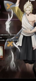 妖精的尾巴2拉凯德介绍