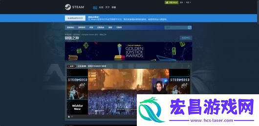 钢铁之种游戏下载网址介绍