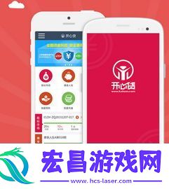 我的长沙APP怎样快速找到12345热线
