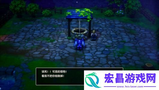 勇者斗恶龙3
