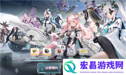 Hanser联动人气爆棚！重构